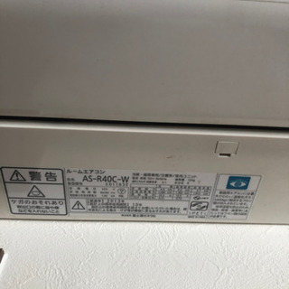 FUJITSU 富士通 エアコン AS-W403P2 14畳用 冷房 暖房 家電