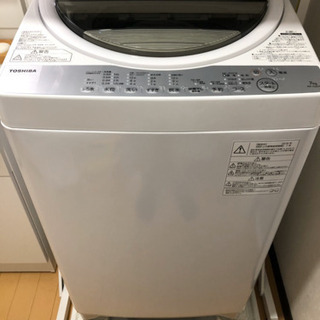 東芝 AW-7G6 全自動洗濯機7kg 風乾燥機能付1.3kg
