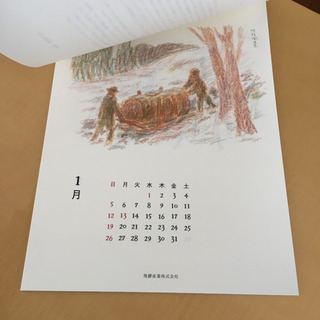 牧野伊三夫：カレンダー2020『百年の記憶』（飛騨産業）