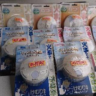 パナソニック 火災警報器 お売りします。