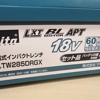 新品 マキタ 18Ｖ 充電式インパクトレンチ TW285DRGX 6.0Ah バッテリー×2 makita 札幌市 白石区 東札幌