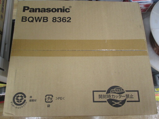 パナソニック　分電盤　BQWB8362　未使用