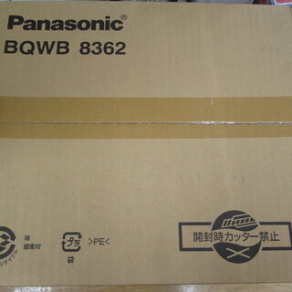 パナソニック　分電盤　BQWB8362　未使用