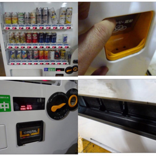 (4545-14)動作OK SANDEN サンデン 飲料自動販売機 30ボタン CVA2010UH-JT 2012年製 W1000D525H1830