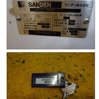 4545-14)動作OK SANDEN サンデン 飲料自動販売機 30ボタン CVA2010UH 