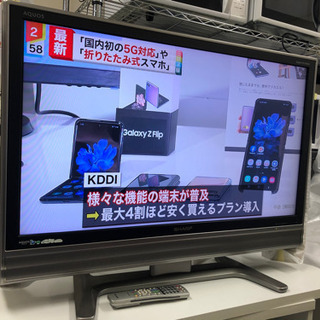 シャープTV 37型　