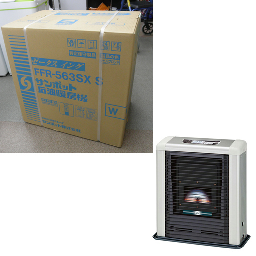 新品 SUNPOT/サンポット FFストーブ FFR-563SX S ゼータスイング シェルブロンド 　西岡店