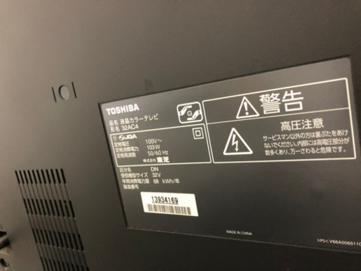 東芝　テレビ　32型