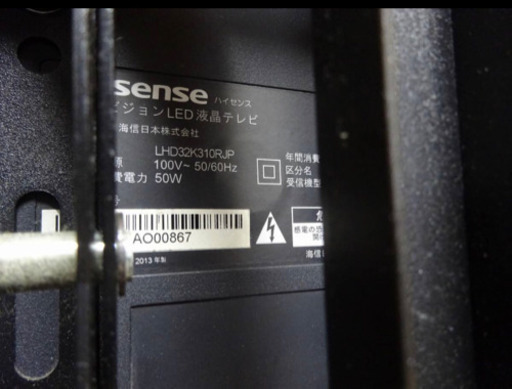 (4551-015)Hisense ハイセンス 32V型 地上 BS 110度CS デジタル ハイビジョン液晶テレビ 壁掛け式 LHD32K310RJP 中古品 家電 32インチ