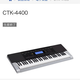 CASIO電子ピアノ61鍵盤