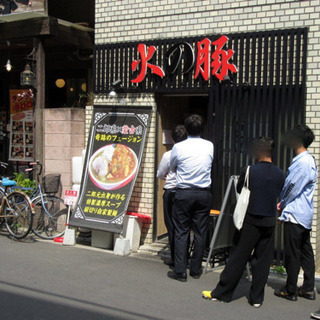 ラーメン店 社員募集