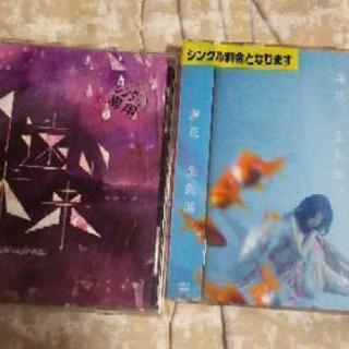 間遠い未来 やなぎなぎ と金魚涙 蓮花 のcd 桜草 大正のcd アニメ ゲーム の中古あげます 譲ります ジモティーで不用品の処分 間遠い未来 やなぎなぎ と金魚涙 蓮花 のcd 桜草 大正のcd アニメ ゲーム の中古あげます 譲ります ジモティーで不用品の処分