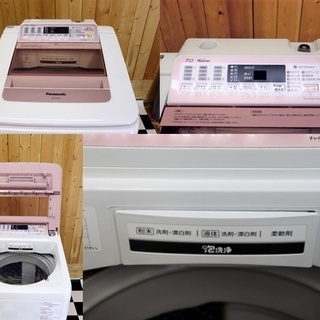 生活家電 配達込み 全自動洗濯機 Panasonic NA-FA70H2 2015年製 7.0kg
