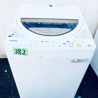 😍送料無料😍生活必須品❗️中型家電⭐️2点セット🥰