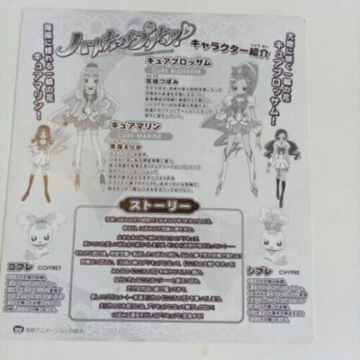 プリキュア色紙 gプロフ必読 横浜のその他の中古あげます 譲ります ジモティーで不用品の処分