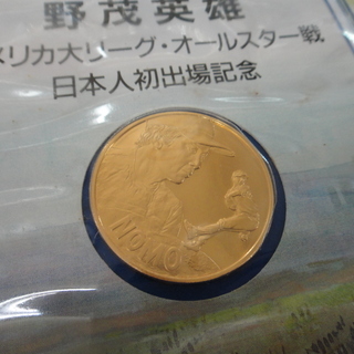 野茂英雄 大リーグオールスター戦初出場記念メダル 2A001G】野茂英雄 アメリカ大リーグ・オールスター戦 日本人初