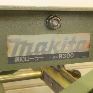 [K0217FY] マキタ 補助ローラー R300 木工機械用 大工道具