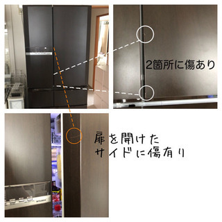キッチン家電 保証付 三菱 大型冷蔵庫 545L 木目(ウッド調)ブラウン