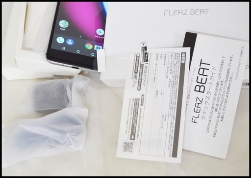 ほぼ未使用 Covia FLEAZ BEAT インディゴ CP-W5 DSDS SIMフリー スマホ