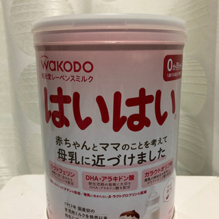 【新品】【未使用】粉ミルク　はいはい　期限2020.11.8