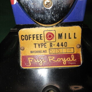 ☆中古品 富士ローヤル 電動コーヒーミル R440 黒色 動作確認済み 販売