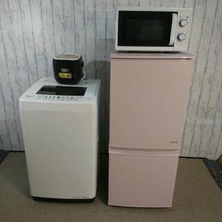 新生活応援‼️4点セット 冷蔵庫 洗濯機 電子レンジ 炊飯器