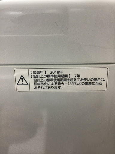 【送料無料・設置無料サービス有り】洗濯機 2018年製 Panasonic NA-F50B11 中古