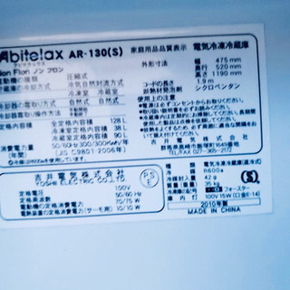 2Y307番 Abitelax✨ 電気冷凍冷蔵庫❄️ AR-130(S)‼️ − 神奈川県