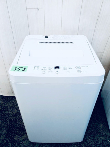 2Y353番 無印良品✨全自動電気洗濯機 ⚡️ ASW-MJ45‼️