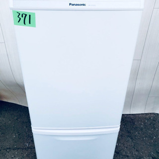 ①大型入荷‼️ 361番 HITACHI ノンフロン電気冷蔵庫❄️ R-SF440CM‼️