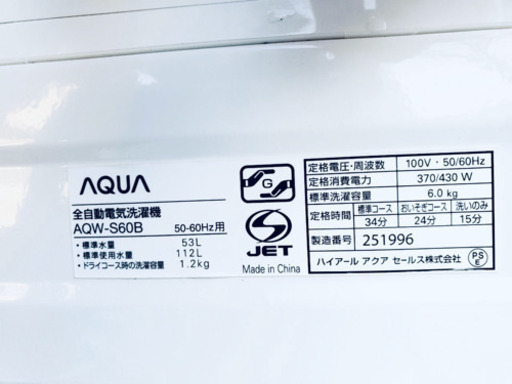 大容量6.0kg2Y381番 AQUA✨全自動電気洗濯機 ⚡️ AQW-S60B‼️