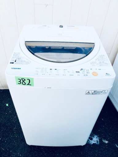 大容量6.0kg2Y382番 TOSHIBA✨全自動電気洗濯機 ⚡️ AW-60GL‼️