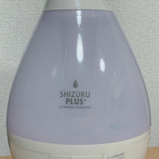超音波式アロマ加湿器 ＊ SHIZUKU PLUS+ ＊ 2012年式