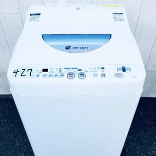 Y427番 SHARP✨電気洗濯乾燥機⚡️ ES-TG55L-A‼️ tmubasij.ir