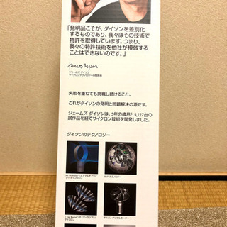  Dyson V8 Slim フラフィ