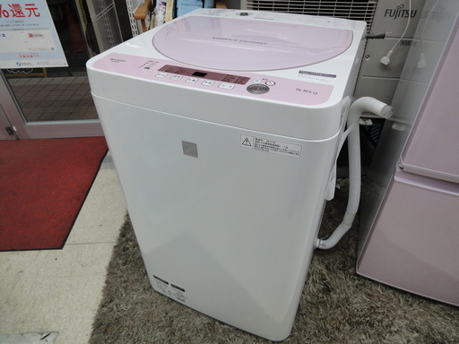 SHARP/シャープ 5.5kg 洗濯機 2017年製 ES-G5E5 ピンク【ユーズドユーズ名古屋天白店】