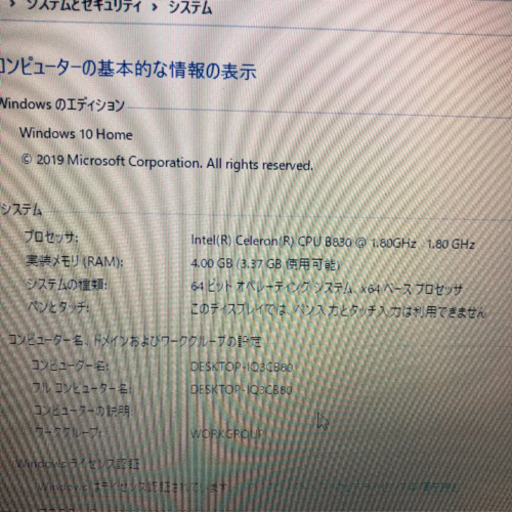 富士通　LIFEBOOK AH42/K win10 office2016