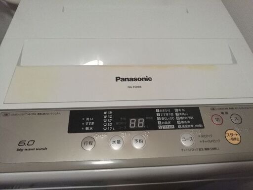 パナソニック洗濯機2015年製造