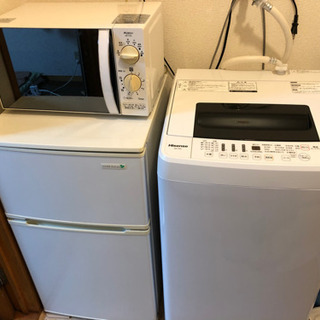 冷蔵庫、電子レンジ、洗濯機、3点セット