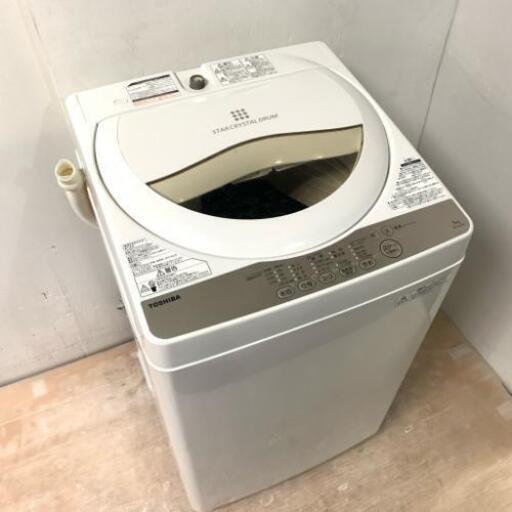 中古 高年式 全自動洗濯機 5.0kg 東芝 送風乾燥 AW-5G3-W 2016年製 からみまセンサー 単身用 一人暮らし用 学生 単身赴任 6ヶ月保証付き