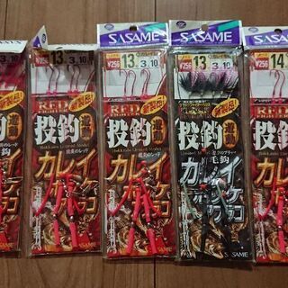 取引中 投げ釣り仕掛け遊動式 ブラー コマセネット 釣り 未使用 N S E T T 新琴似のその他の中古あげます 譲ります ジモティーで不用品の処分