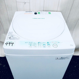 美品 ☆東芝 4.2㎏ 洗濯機【AW-704】 【公式通販】