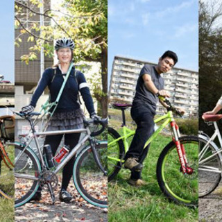 ✨🚲自転車好き集まれ🚲✨ 😁✨サイクリング他❗️イベント✨😁