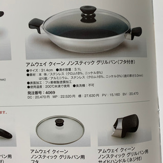 ※値下げ！【新品未使用】ノンスティックグリルパン(フタ付き) 値下げ！【新品未使用】ノンスティックグリルパン(フタ付き)