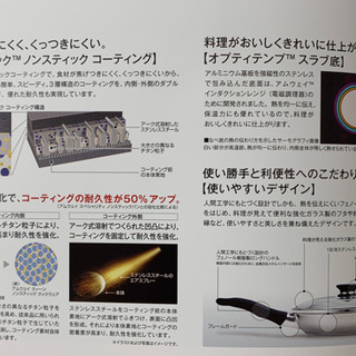 値下げ！【新品未使用】ノンスティックグリルパン(フタ付き)