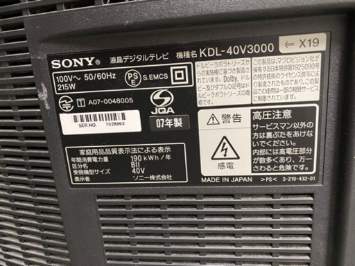 ソニー 40V型 ブラビア 液晶テレビ フルハイビジョン