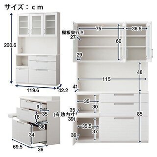 ニトリ　キッチンボード(ダリア 120KB WH)