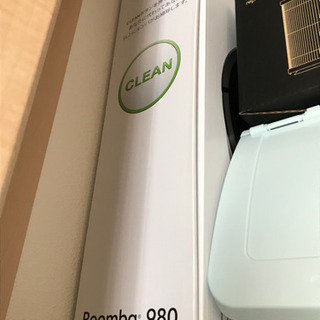 価格交渉可能）ルンバ 980（2016年製）