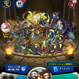 モンストストライカー募集〜