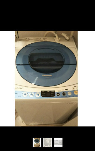 パナソニック　洗濯機　福岡　Panasonic　6kg